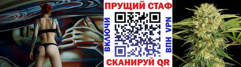 Где можно купить наркотики Северская Alpha PVP ГАШИШ Каннабис Кокаин