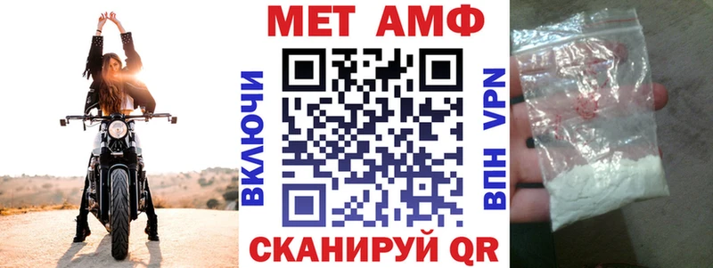 Амфетамин 97%  Северская 