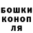 БУТИРАТ GHB Red Go
