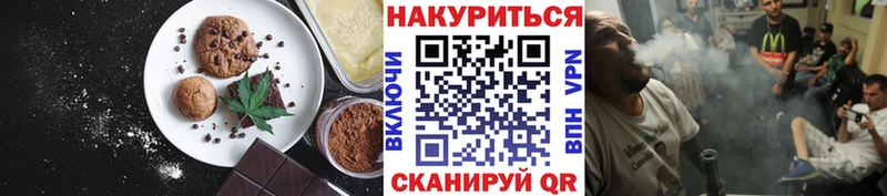 MEGA онион  Северская  Canna-Cookies марихуана  маркетплейс состав  хочу  