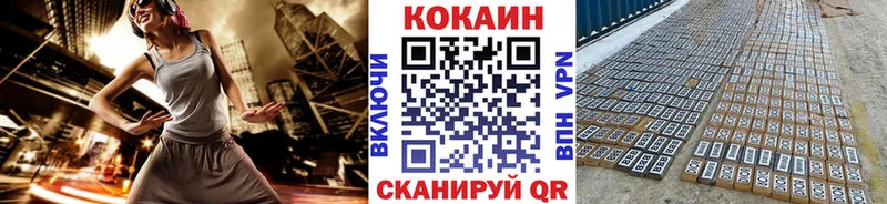 Cocaine Перу Северская