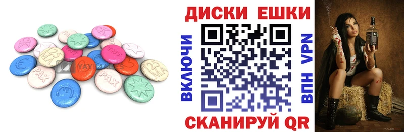 ЭКСТАЗИ Punisher  Северская 