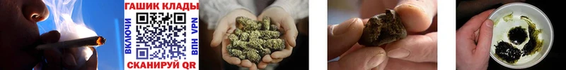 ГАШИШ hashish  kraken сайт  Северская 