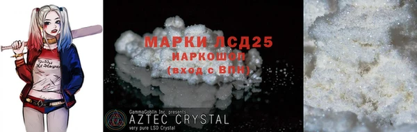 гашик Алзамай