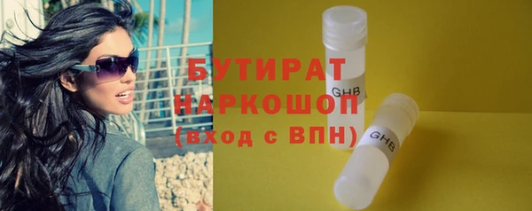 экстази Абдулино