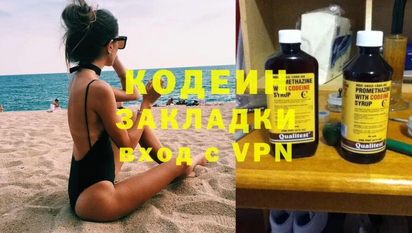 героин Куйбышев
