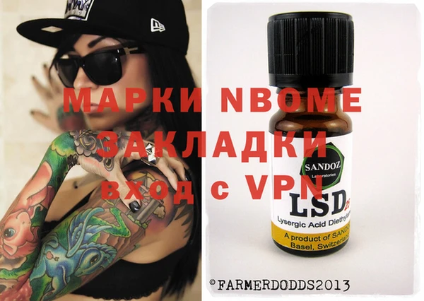 альфа пвп Алексин