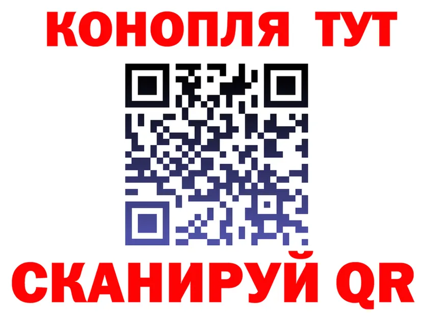 Где продают наркотики? площадка наркотические препараты Северская