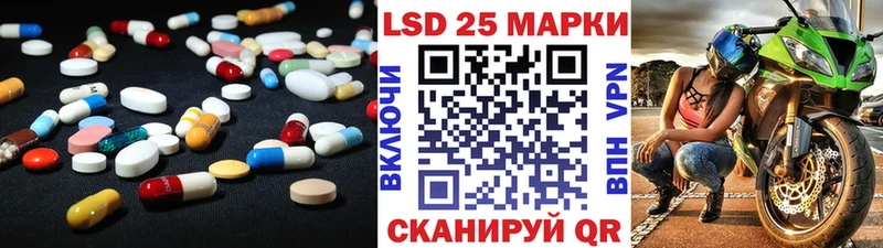 ЛСД экстази ecstasy  Северская 