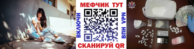 наркотики  omg ONION  МЕФ VHQ  Северская 