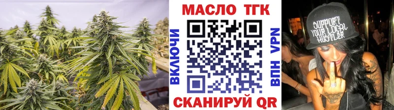купить наркоту  Северская  Дистиллят ТГК концентрат 